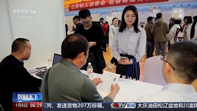 这份就业服务汇总请收好 多部门促就业举措齐发力