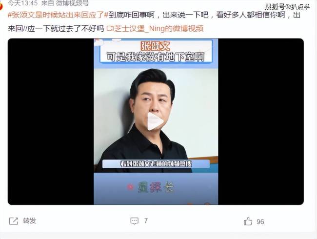 内娱开年猛料不断 明星争议频出引发热议