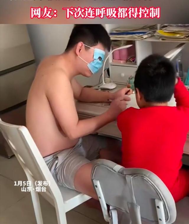 儿子做题看爸爸脸色判断对错