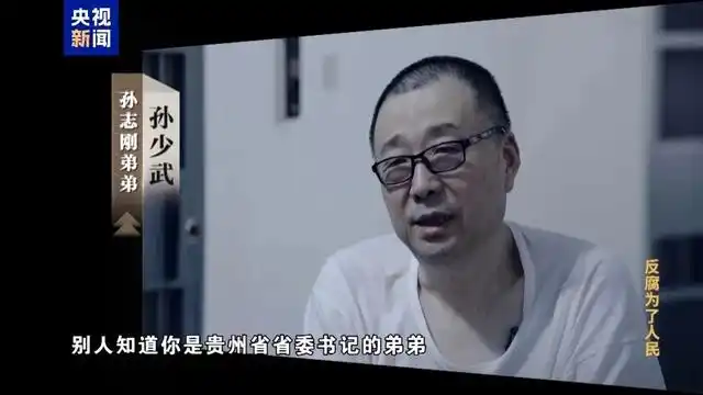 医院收回扣345万_医院收回扣情有可原_三甲医院院长收了2亿余元回扣