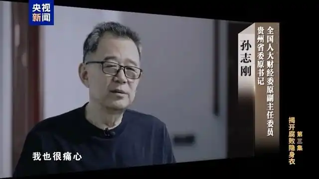 医院收回扣345万_院长回扣余收医院元的钱_三甲医院院长收了2亿余元回扣