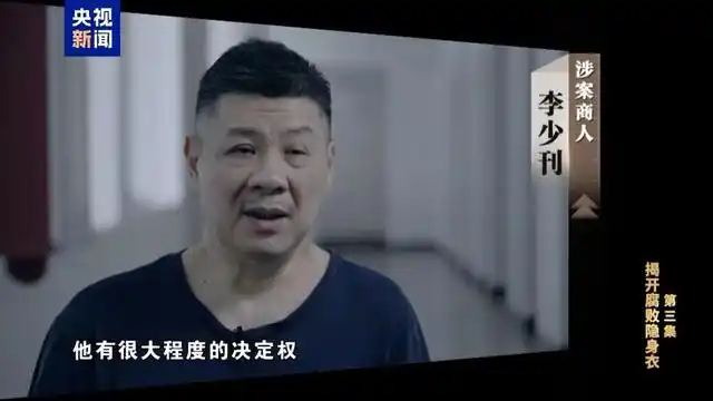 医院收回扣345万_院长回扣余收医院元的钱_三甲医院院长收了2亿余元回扣