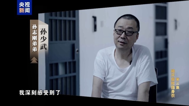 医院院长回扣_医院收回扣情有可原_三甲医院院长收了2亿余元回扣