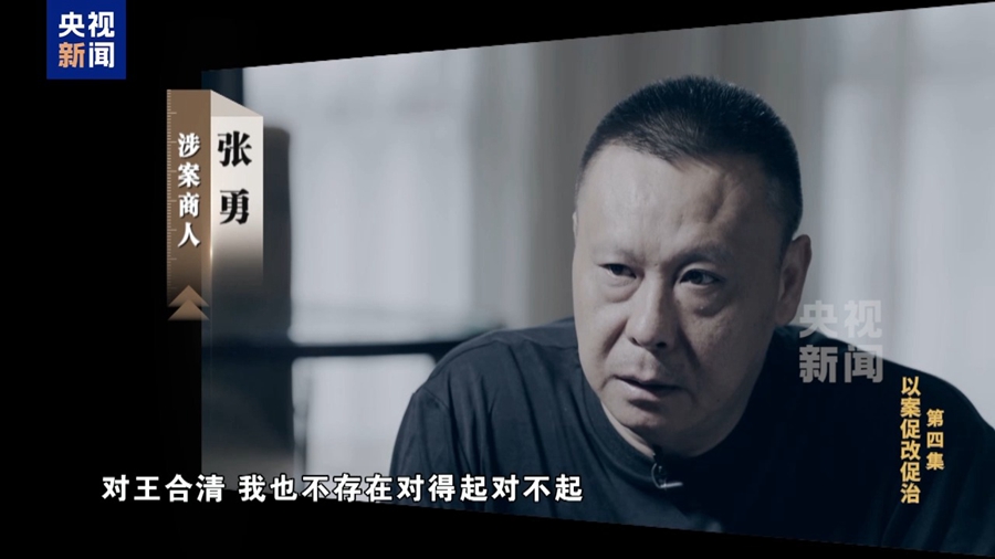 明媚阳光什么意思_明媚阳光_“今天阳光明媚”竟是欢迎围猎暗号