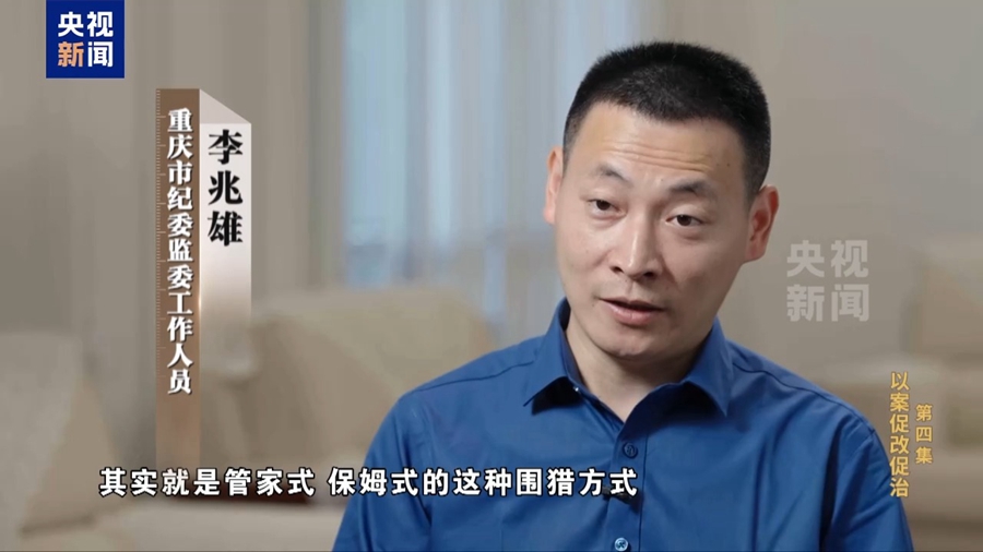 “今天阳光明媚”竟是欢迎围猎暗号_明媚阳光什么意思_明媚阳光