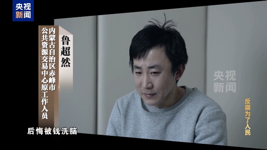 明媚阳光什么意思_明媚阳光_“今天阳光明媚”竟是欢迎围猎暗号