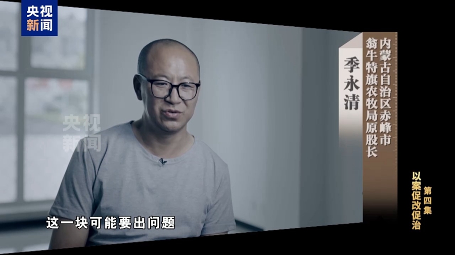 “今天阳光明媚”竟是欢迎围猎暗号_明媚阳光_明媚阳光什么意思