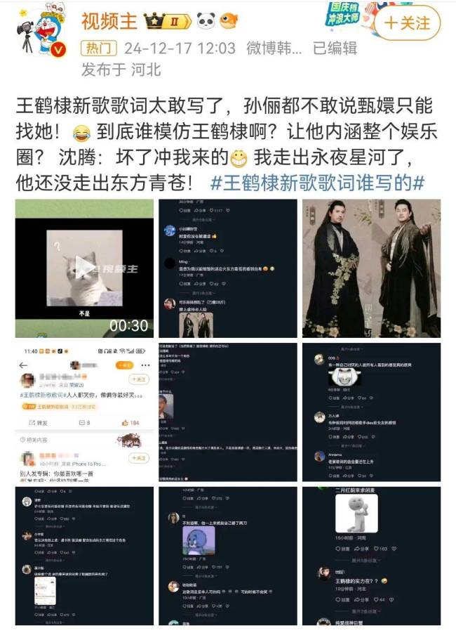 《大奉打更人》为何未能成为爆款 预制爆款的局限性