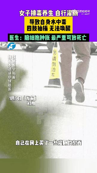 遮挡号牌被交警拍照有什么后果_男子专心遮挡车牌被交警拍下全过程_交警现场抓到遮挡车牌