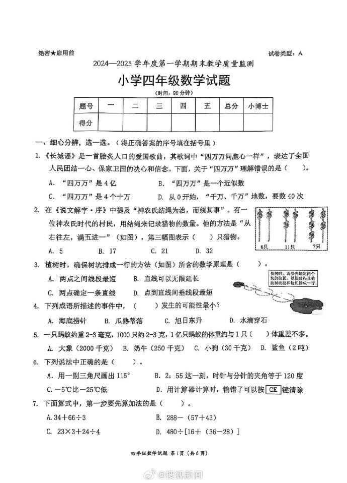 男子专心遮挡车牌被交警拍下全过程_交警现场抓到遮挡车牌_遮挡号牌被交警拍照有什么后果