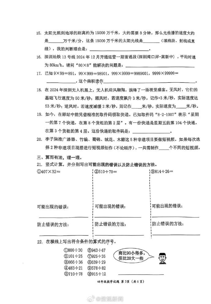 男子专心遮挡车牌被交警拍下全过程_交警现场抓到遮挡车牌_遮挡号牌被交警拍照有什么后果