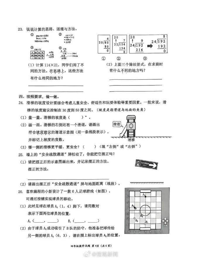 交警现场抓到遮挡车牌_男子专心遮挡车牌被交警拍下全过程_遮挡号牌被交警拍照有什么后果