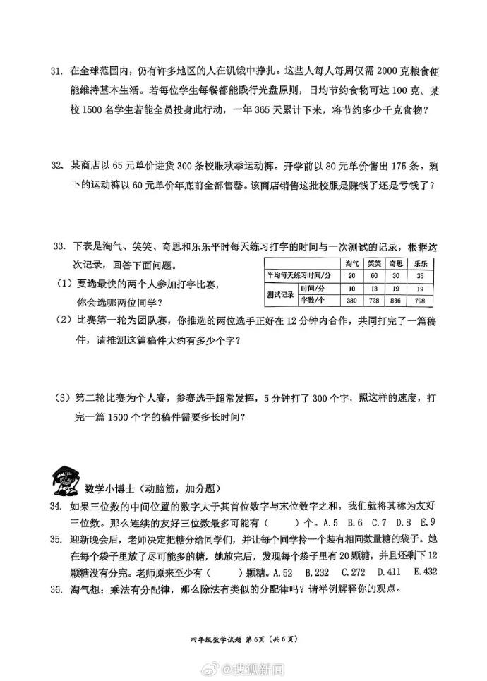 男子专心遮挡车牌被交警拍下全过程_遮挡号牌被交警拍照有什么后果_交警现场抓到遮挡车牌