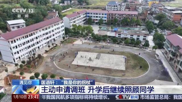 14岁女孩连续8年背闺蜜上学 真挚友情温暖人心