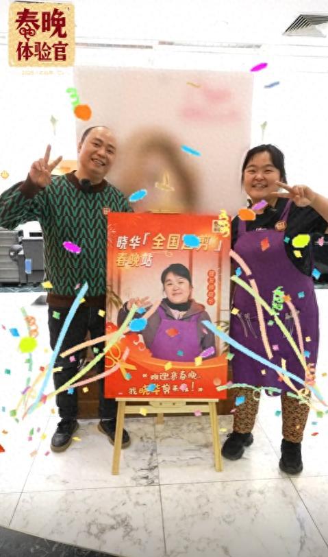 晓华理发店开进了春晚后台