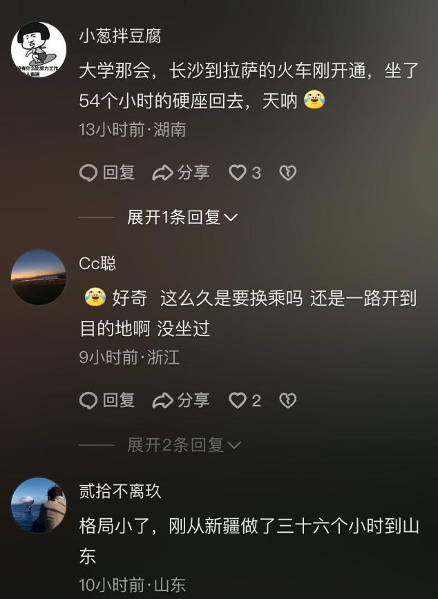 女生要坐40小时硬座 邻座男生惊呆 硬核女侠引热议