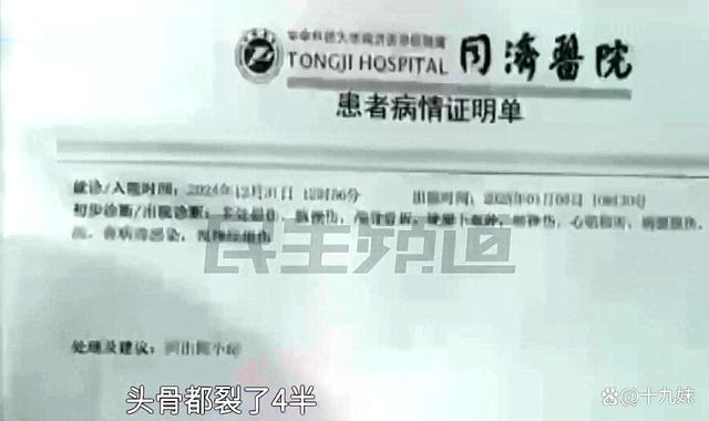 父亲卖早餐6岁女儿独自在家坠楼 一时大意酿悲剧