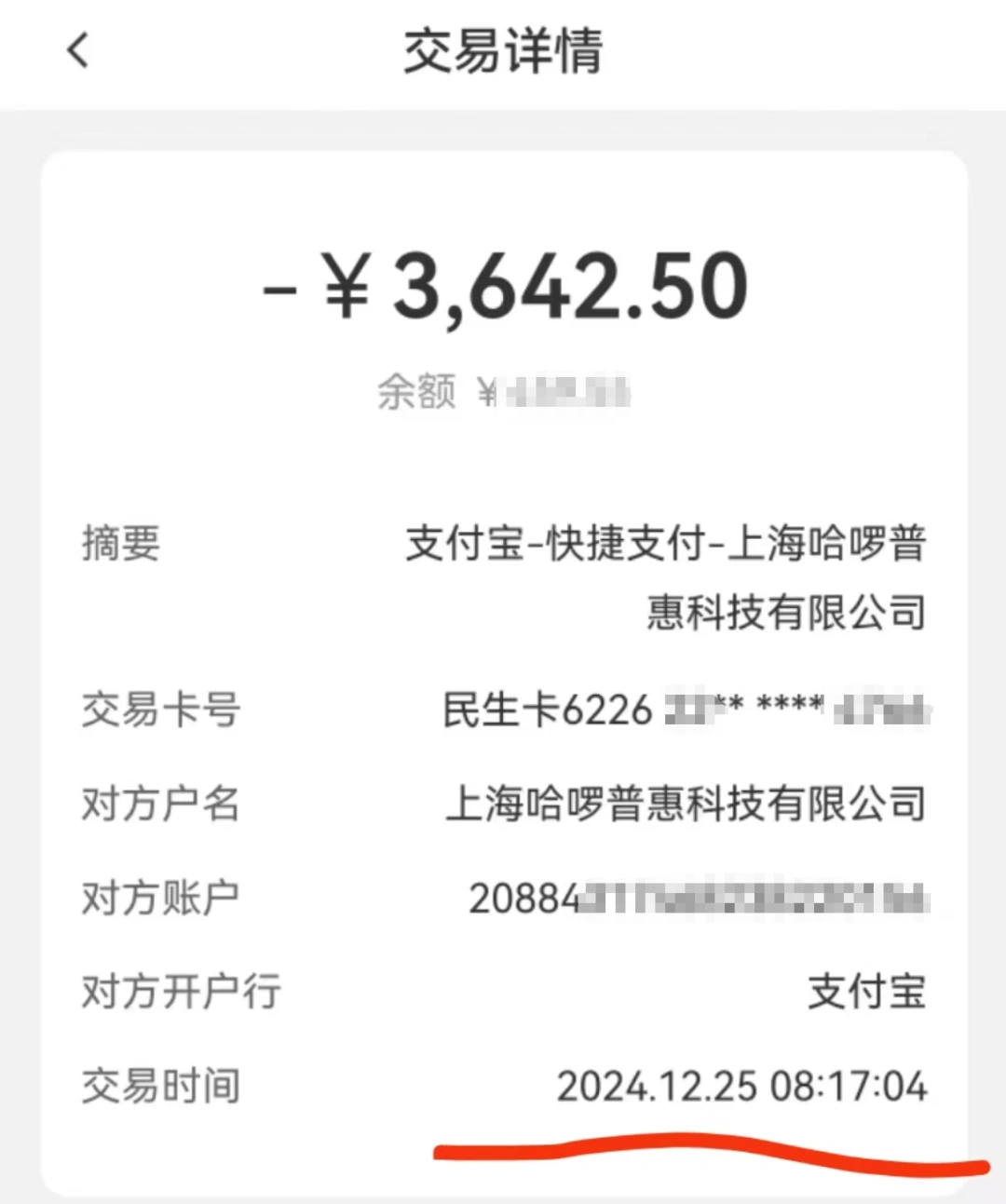 韩国核电站爆炸_韩国核电站爆炸事件_韩国一核电站泄漏29吨核废液