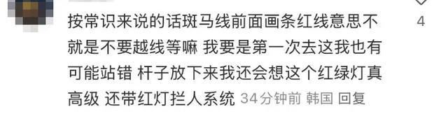 中国游客日本被撞身亡 监控曝光 路口设计引争议
