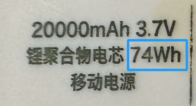 用高铁插座充电为何伤手机 高频脉冲影响设备