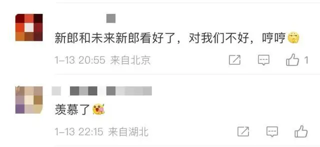 新娘姐妹团5人中3个是世界冠军_新娘姐妹团5人中3个是世界冠军_新娘姐妹团5人中3个是世界冠军