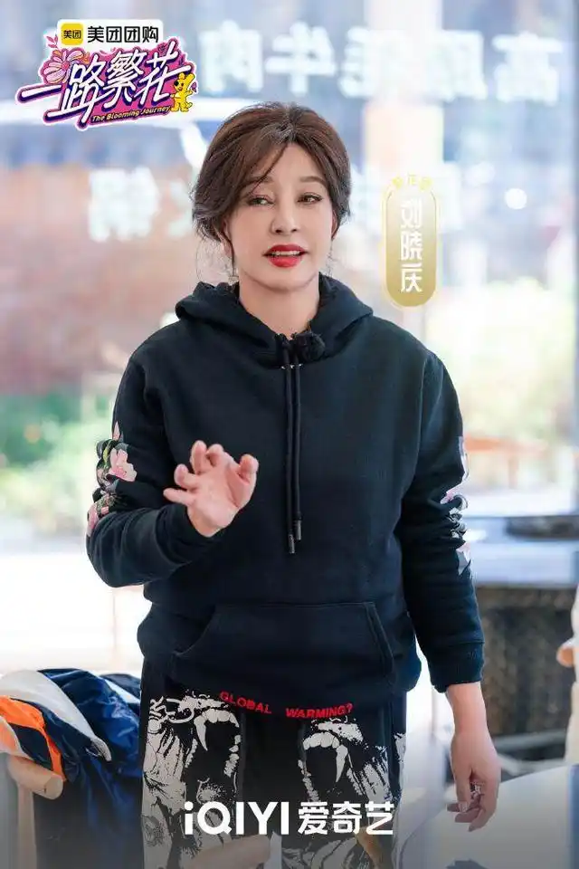 繁花成员围攻刘晓庆_繁花成员围攻刘晓庆_繁花成员围攻刘晓庆