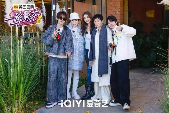 繁花成员围攻刘晓庆_繁花成员围攻刘晓庆_繁花成员围攻刘晓庆