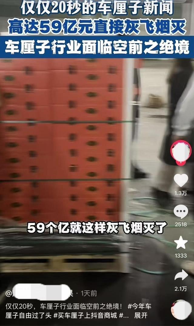 车厘子行业损失59亿？批发商回应