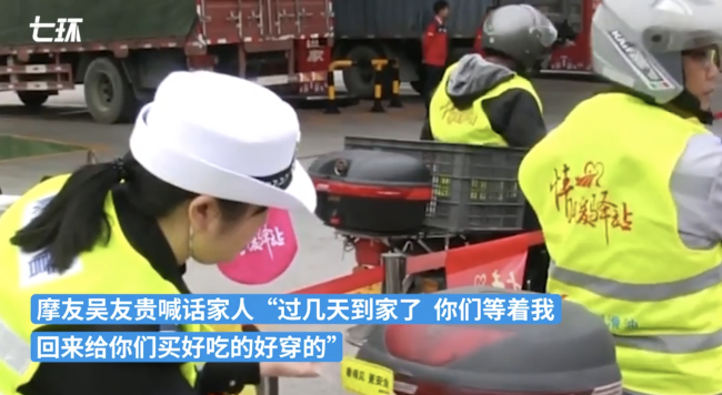 2025“摩托大军”踏上返乡路 变迁中的春运记忆