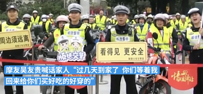 2025“摩托大军”踏上返乡路 变迁中的春运记忆