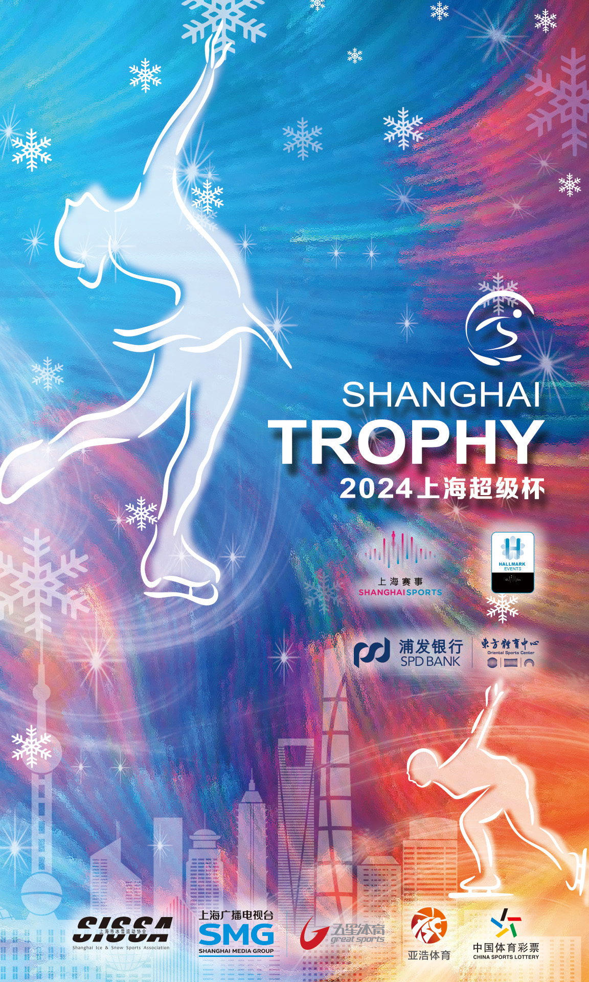 如何开展群众性冰雪活动_把群众冰雪运动热情保持下去_冰雪运动的群众普及率最高