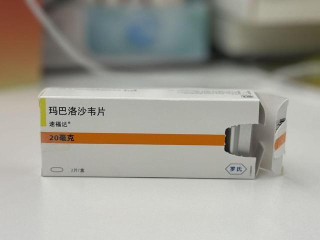 “甲流神药”卖断货?专家回应 不推荐囤药