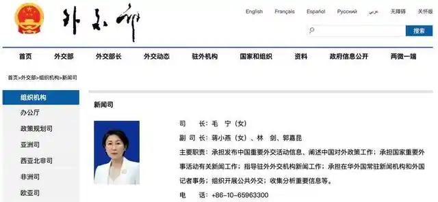 华春莹卸任外交部发言人_华春莹卸任外交部发言人_华春莹卸任外交部发言人