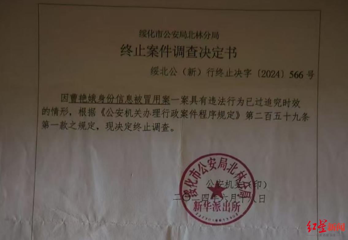 假如男女互换身份_互换女儿身份的电视剧_两女子“互换”身份19年