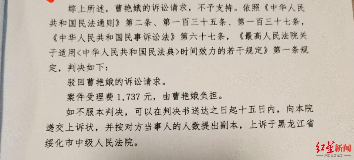 假如男女互换身份_两女子“互换”身份19年_互换女儿身份的电视剧