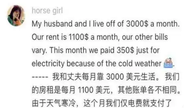 中美网友对了一夜的账:有美国网友吃惊中国一日三餐 我们免费医疗是坑