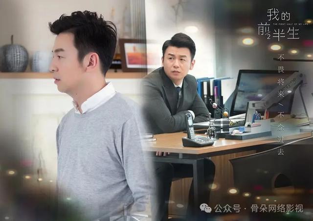 “前夫哥”正在和观众“复婚” 古偶与都市剧中的魅力解析