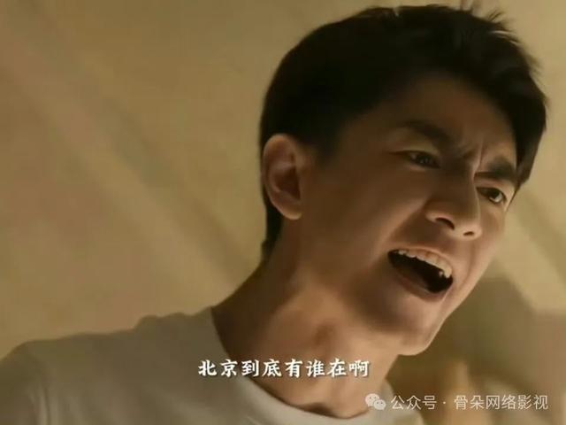 “前夫哥”正在和观众“复婚” 古偶与都市剧中的魅力解析