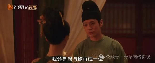 “前夫哥”正在和观众“复婚” 古偶与都市剧中的魅力解析