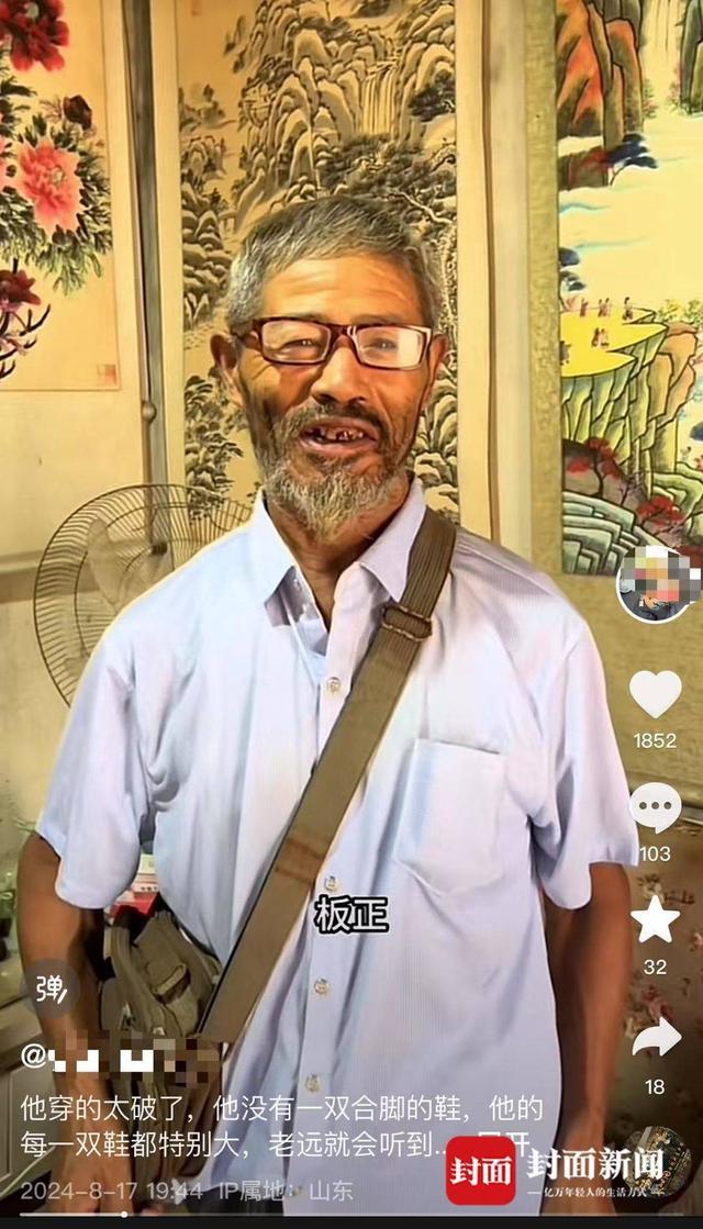 1岁烧坏脑子 他痴迷绘画60年 菜市场里的“梵高”感动千万网友