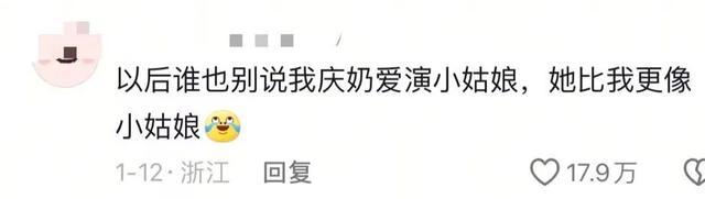 刘晓庆 70岁正是跳伞的年纪 活力不减青春再现