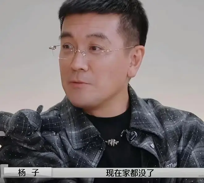 杨子说家都没了还要直播卖货_杨子卖的东西怎么样_杨子为什么在快手直播