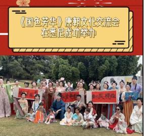 《国色芳华》主题曲从国内唱到海外 文化自信闪耀全球