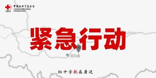 中国红十字会感谢刘亦菲捐赠取暖火炉