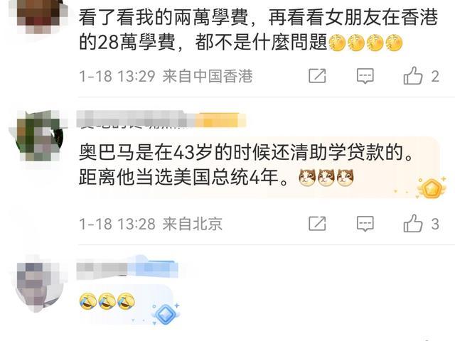 美网友哽咽哭诉天价学费账单 奴隶合同引发共鸣