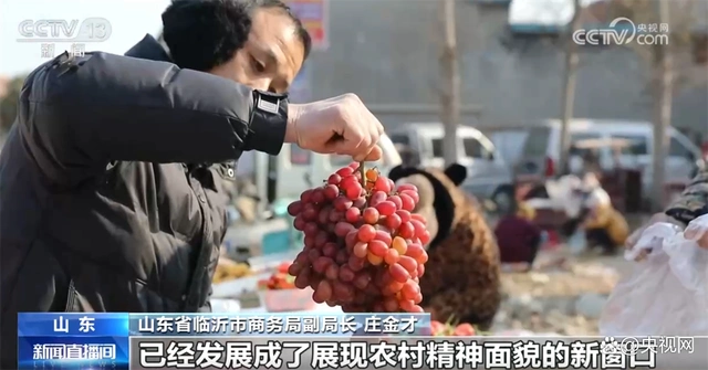 老集市人气旺焕发新活力_老集市人气旺焕发新活力_老集市人气旺焕发新活力