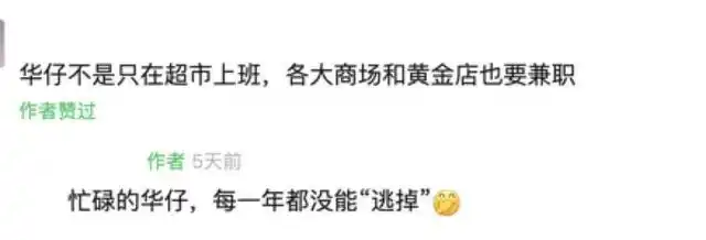 刘德华卖货_刘德华逛街_刘德华又要到超市上班了