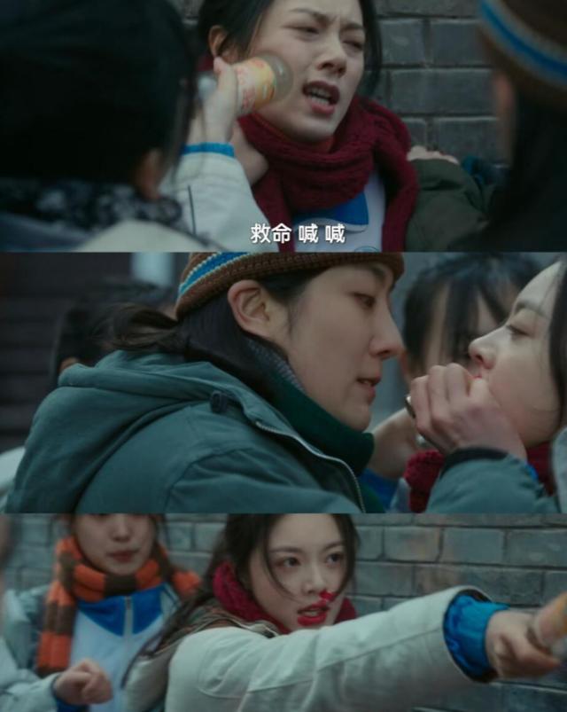 《漂白》赵今麦被虐待有多惨