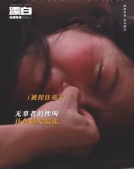 《漂白》赵今麦被虐待有多惨 观众心痛不已