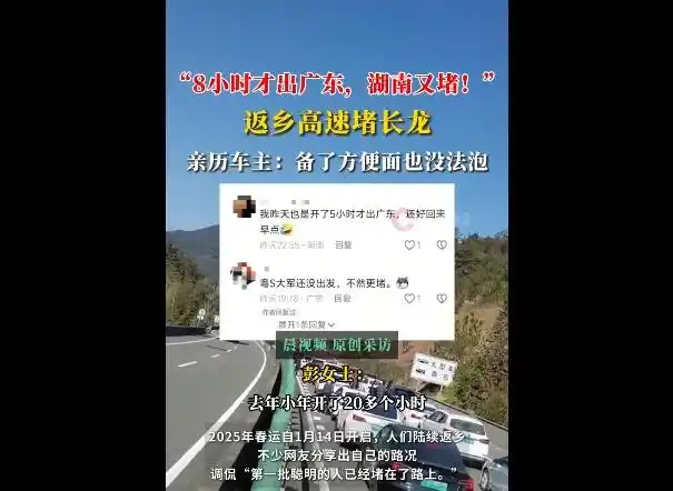 免高速费前上高速_在免高速费前上高速怎么收费_28日零时前上高速也可免高速费